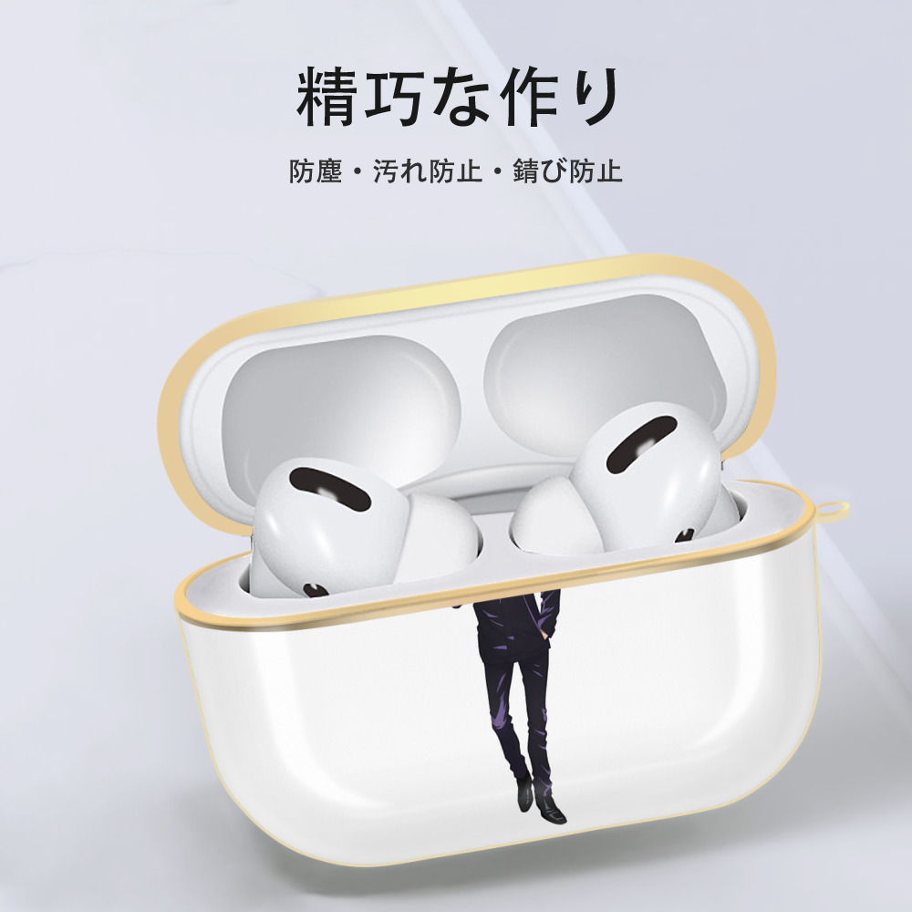 呪術廻戦 Jujutsu Kaisen 【AirPods Pro用】ハードシェル保護ケース｜耐衝撃・防指紋・カラビナ付き商品仕様
