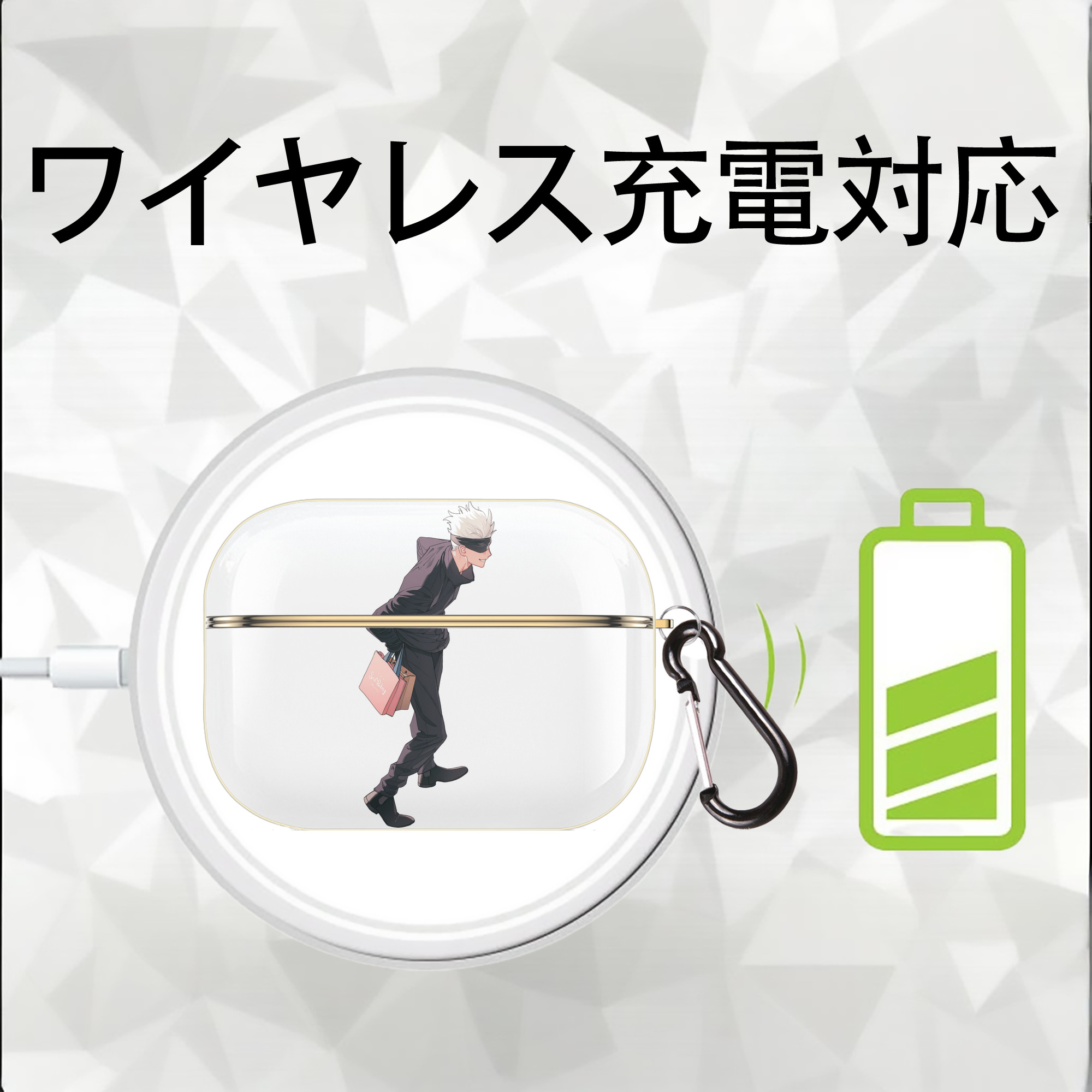 呪術廻戦 Jujutsu Kaisen 【AirPods Pro用】ハードシェル保護ケース｜耐衝撃・防指紋・カラビナ付き商品仕様