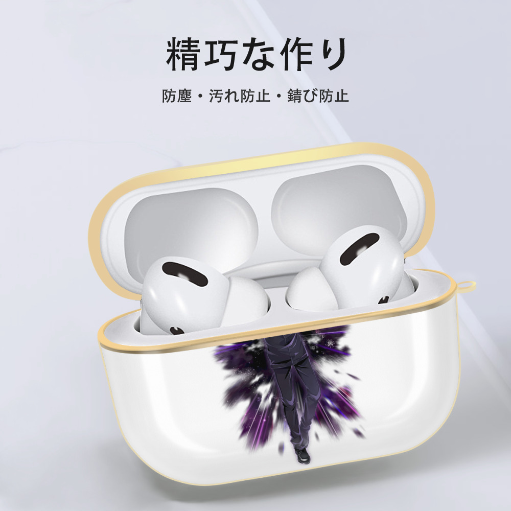 呪術廻戦 Jujutsu Kaisen 【AirPods Pro用】ハードシェル保護ケース｜耐衝撃・防指紋・カラビナ付き商品仕様