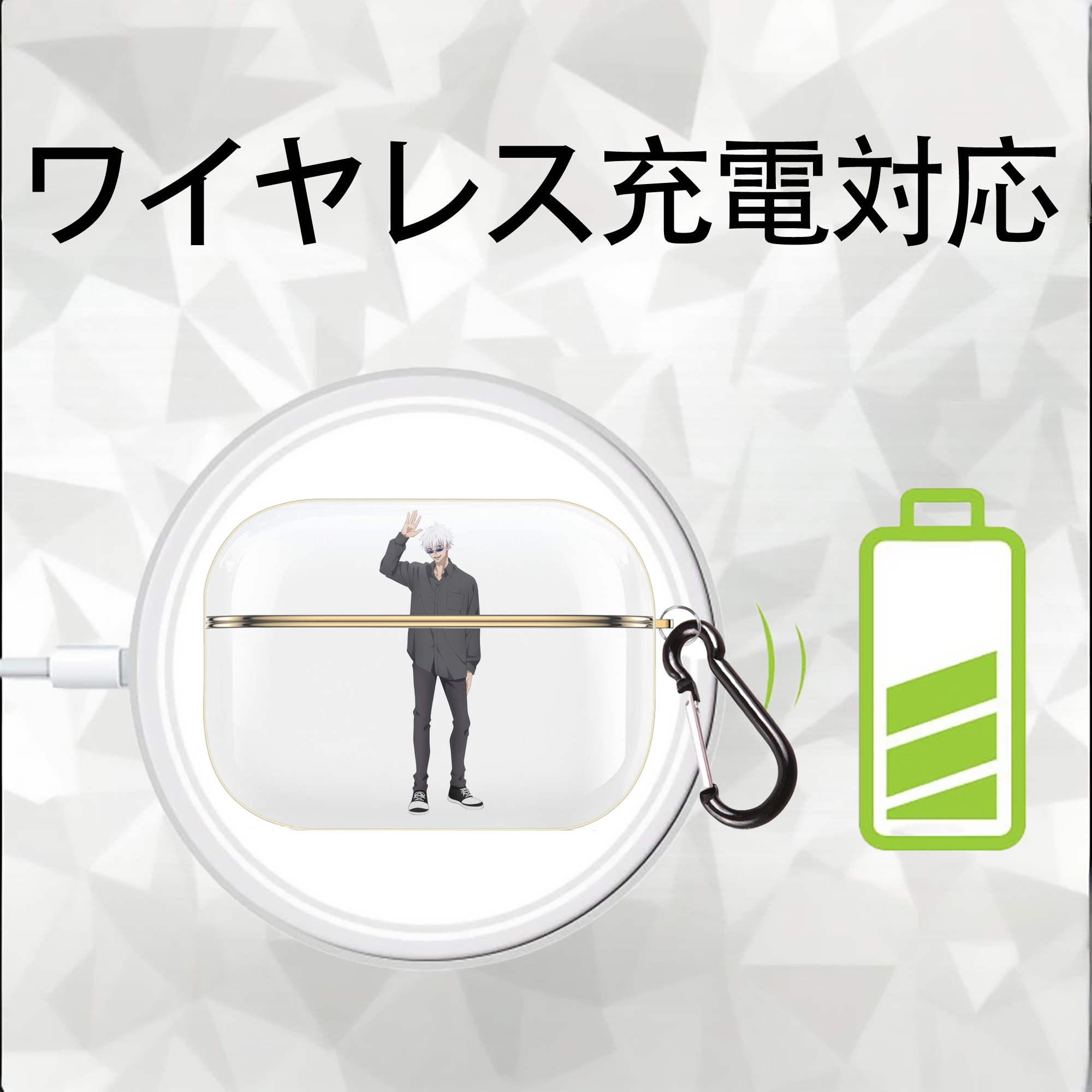 呪術廻戦 Jujutsu Kaisen 【AirPods Pro用】ハードシェル保護ケース｜耐衝撃・防指紋・カラビナ付き商品仕様