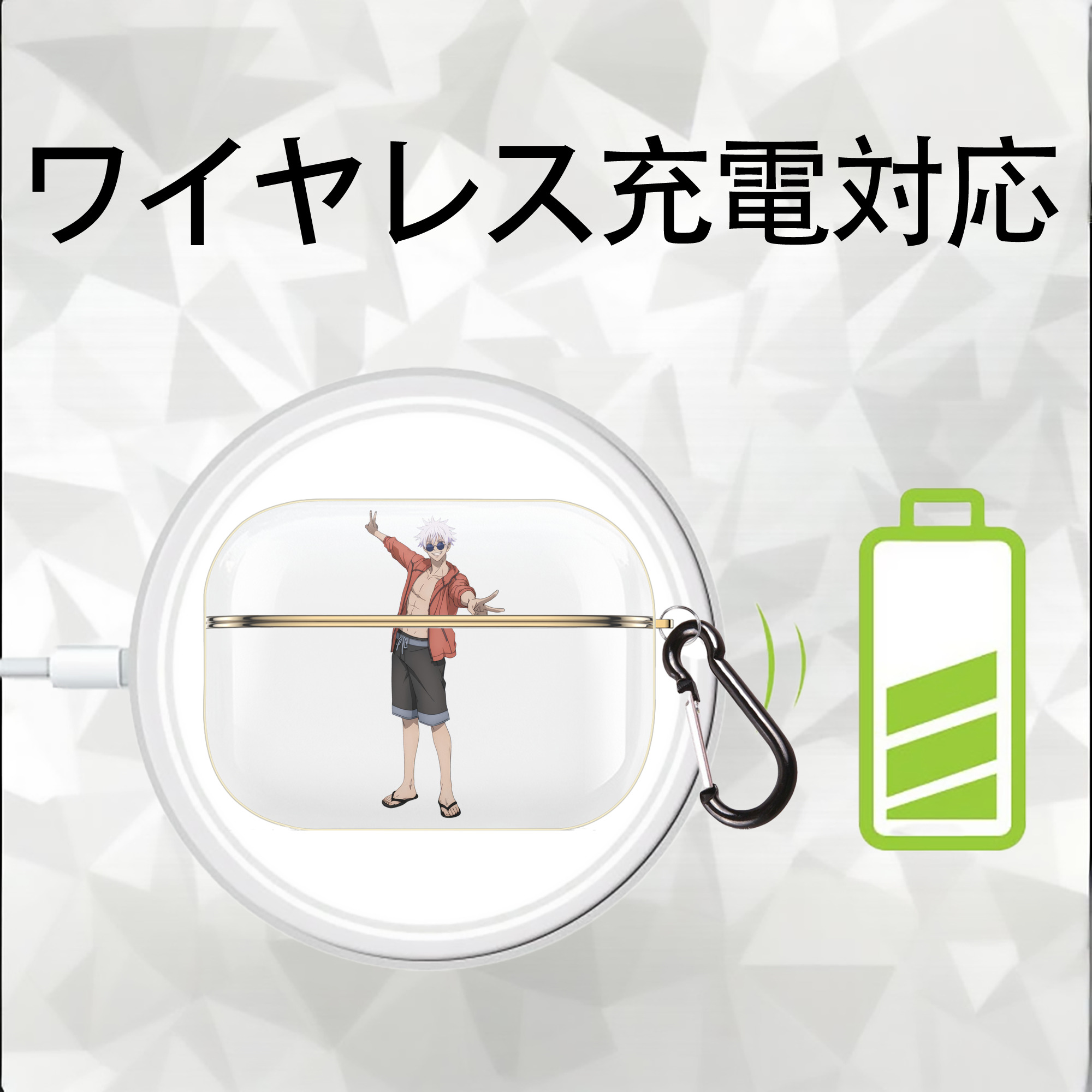 呪術廻戦 Jujutsu Kaisen 【AirPods Pro用】ハードシェル保護ケース｜耐衝撃・防指紋・カラビナ付き商品仕様