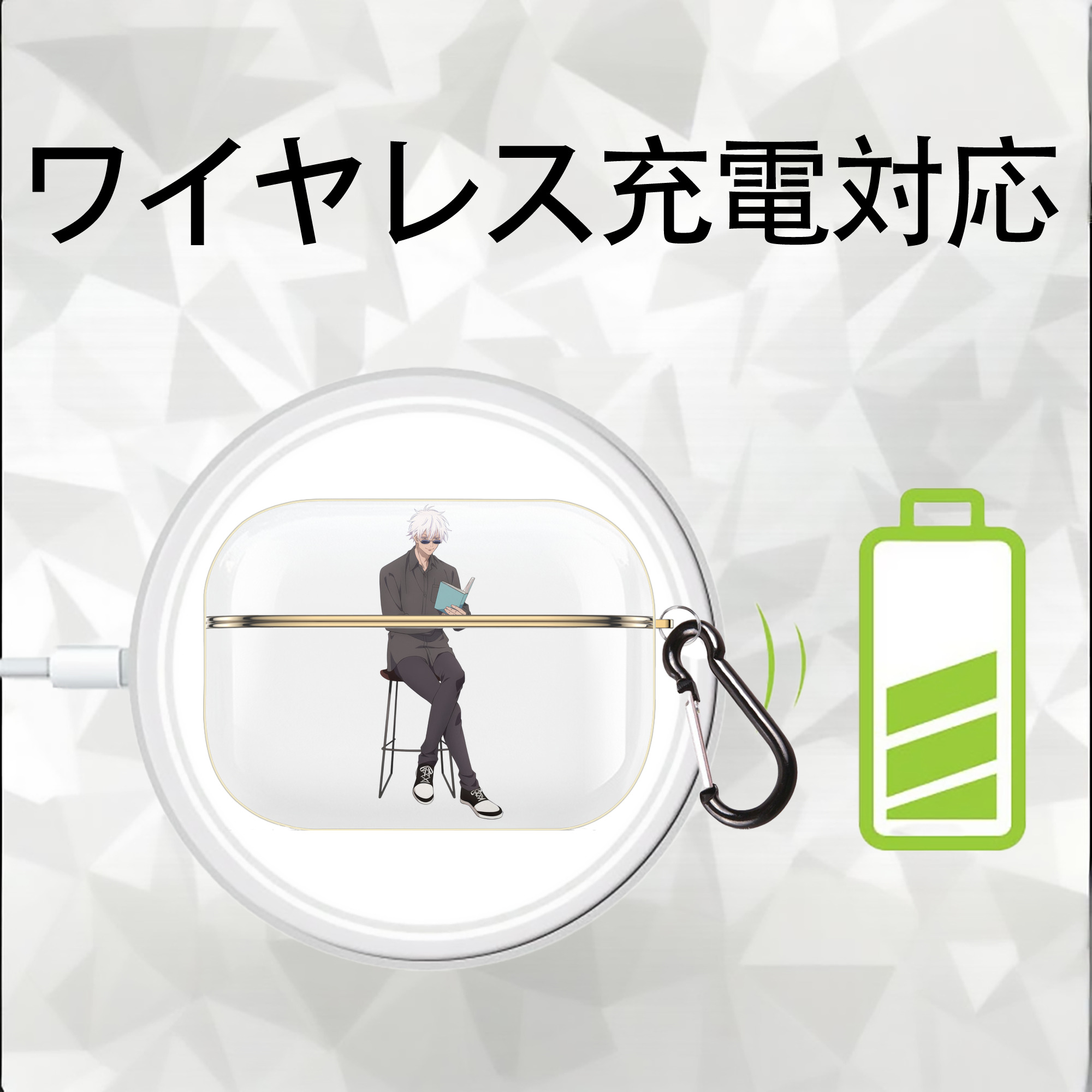 呪術廻戦 Jujutsu Kaisen 【AirPods Pro用】ハードシェル保護ケース｜耐衝撃・防指紋・カラビナ付き商品仕様