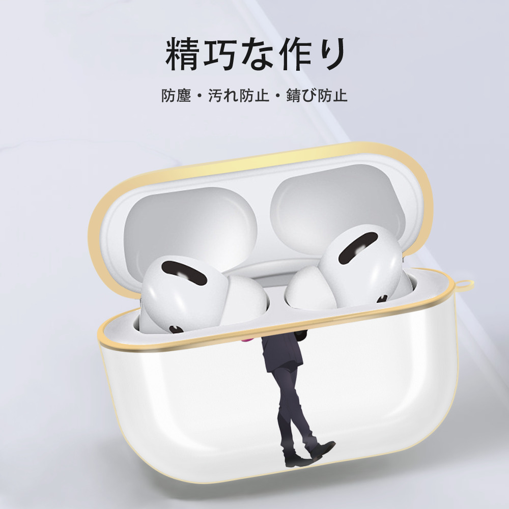 呪術廻戦 Jujutsu Kaisen 【AirPods Pro用】ハードシェル保護ケース｜耐衝撃・防指紋・カラビナ付き商品仕様