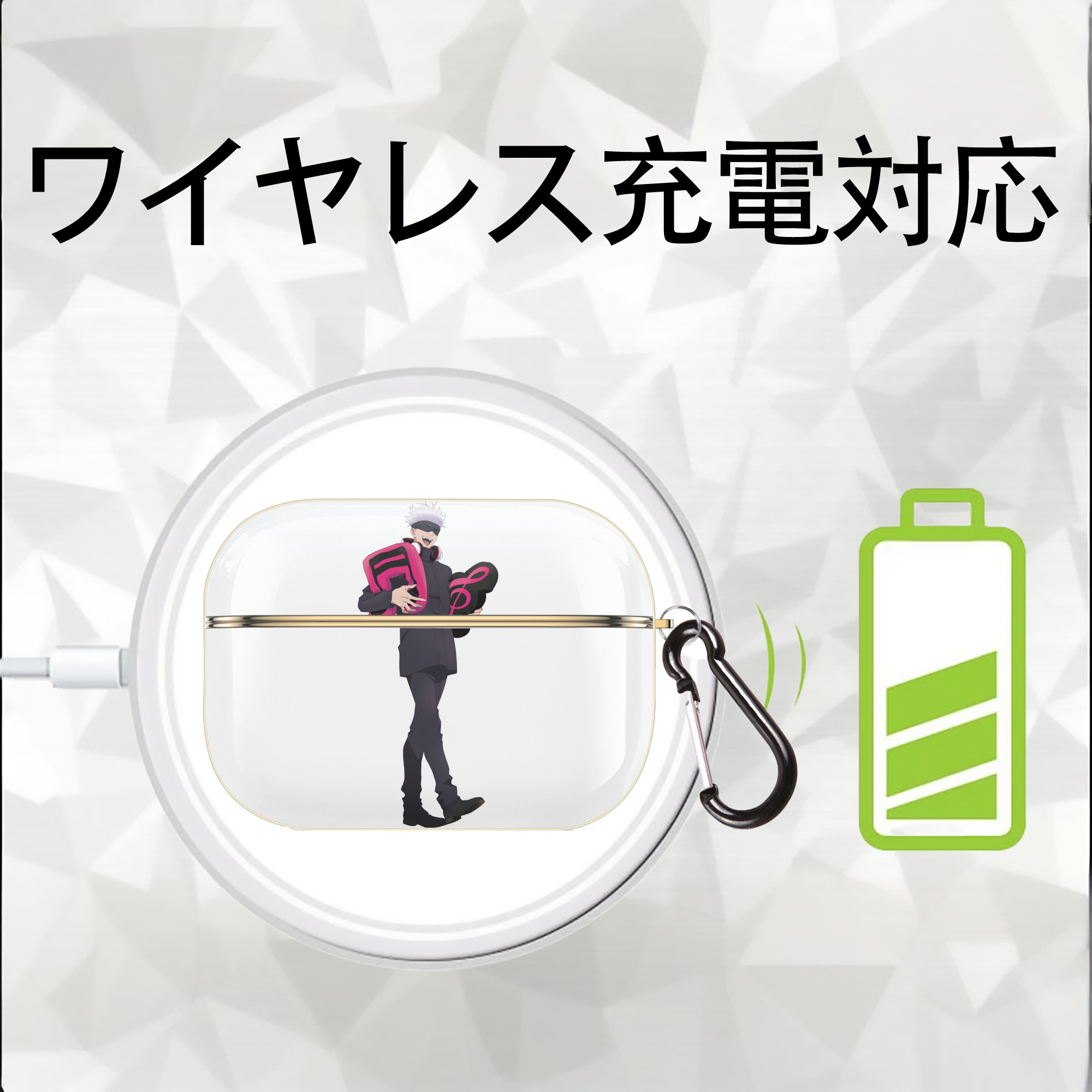呪術廻戦 Jujutsu Kaisen 【AirPods Pro用】ハードシェル保護ケース｜耐衝撃・防指紋・カラビナ付き商品仕様