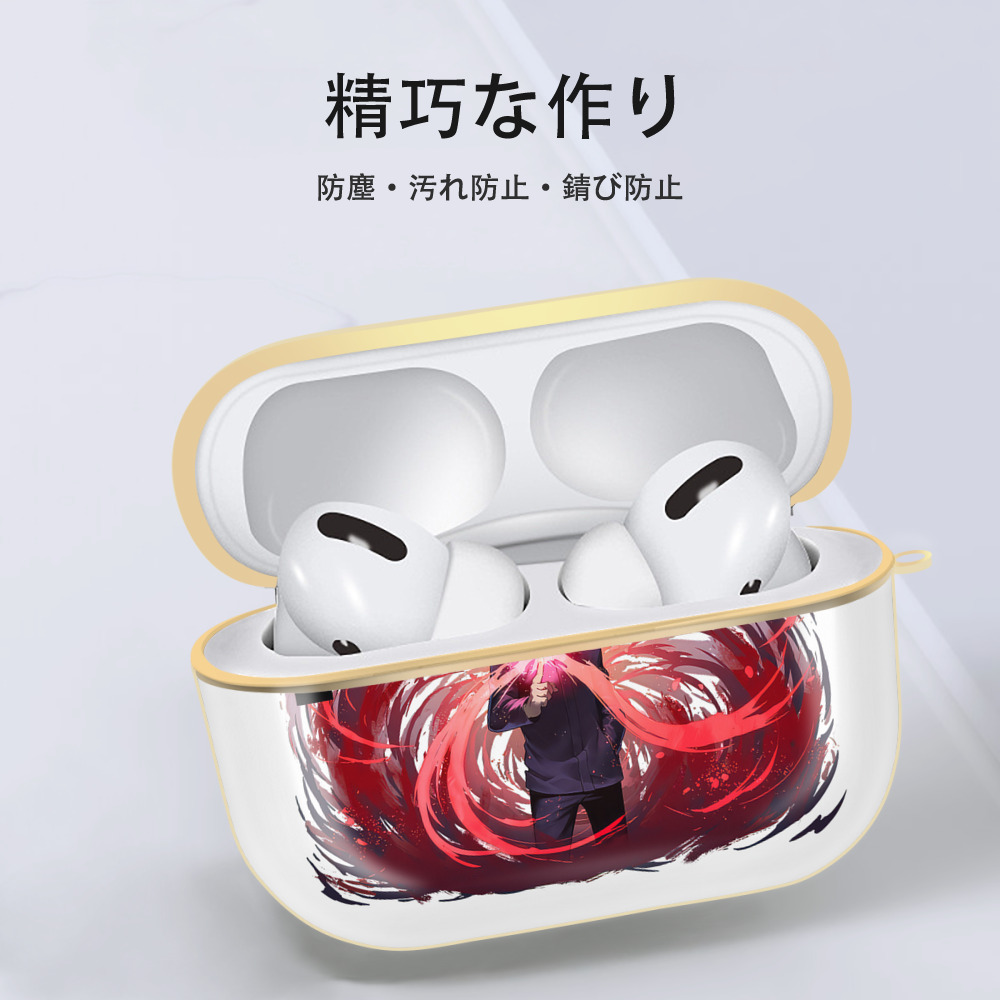 呪術廻戦 Jujutsu Kaisen 【AirPods Pro用】ハードシェル保護ケース｜耐衝撃・防指紋・カラビナ付き商品仕様
