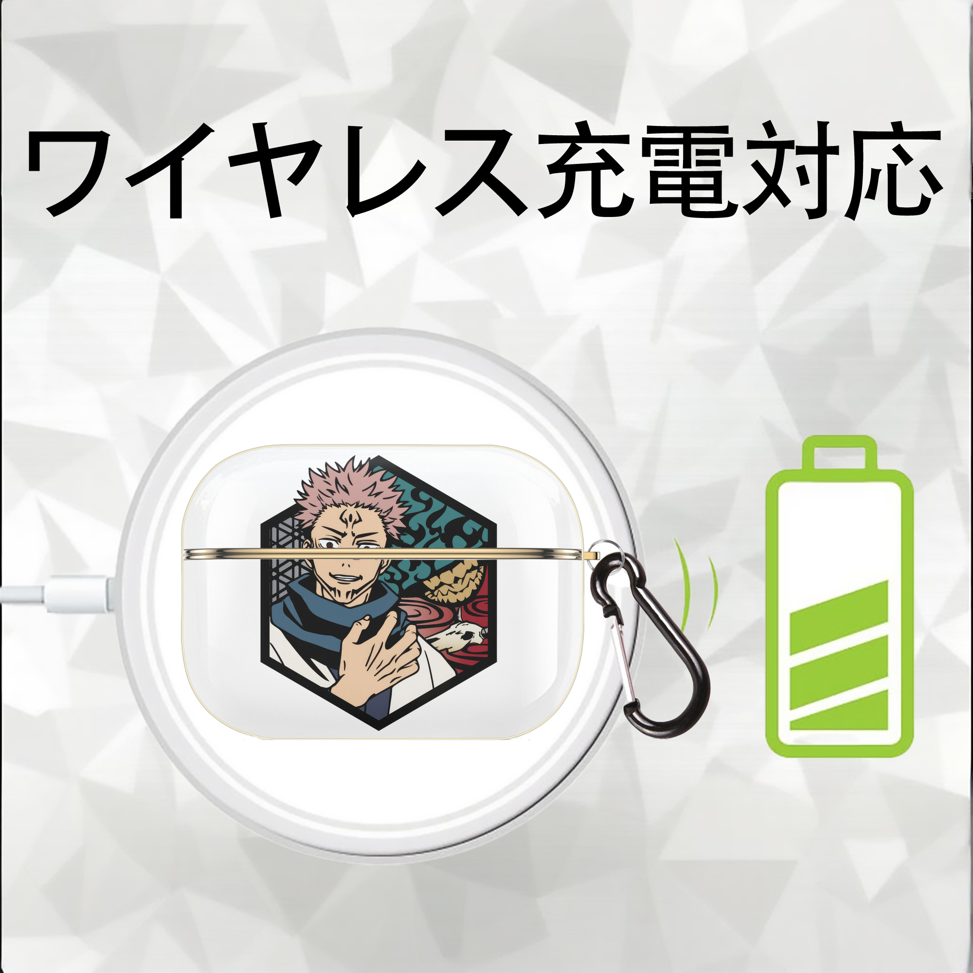 呪術廻戦 Jujutsu Kaisen 【AirPods Pro用】ハードシェル保護ケース｜耐衝撃・防指紋・カラビナ付き商品仕様