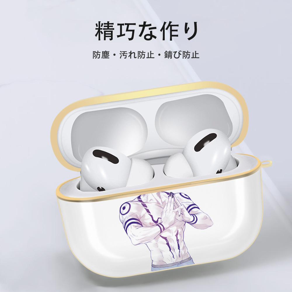呪術廻戦 Jujutsu Kaisen 【AirPods Pro用】ハードシェル保護ケース｜耐衝撃・防指紋・カラビナ付き商品仕様