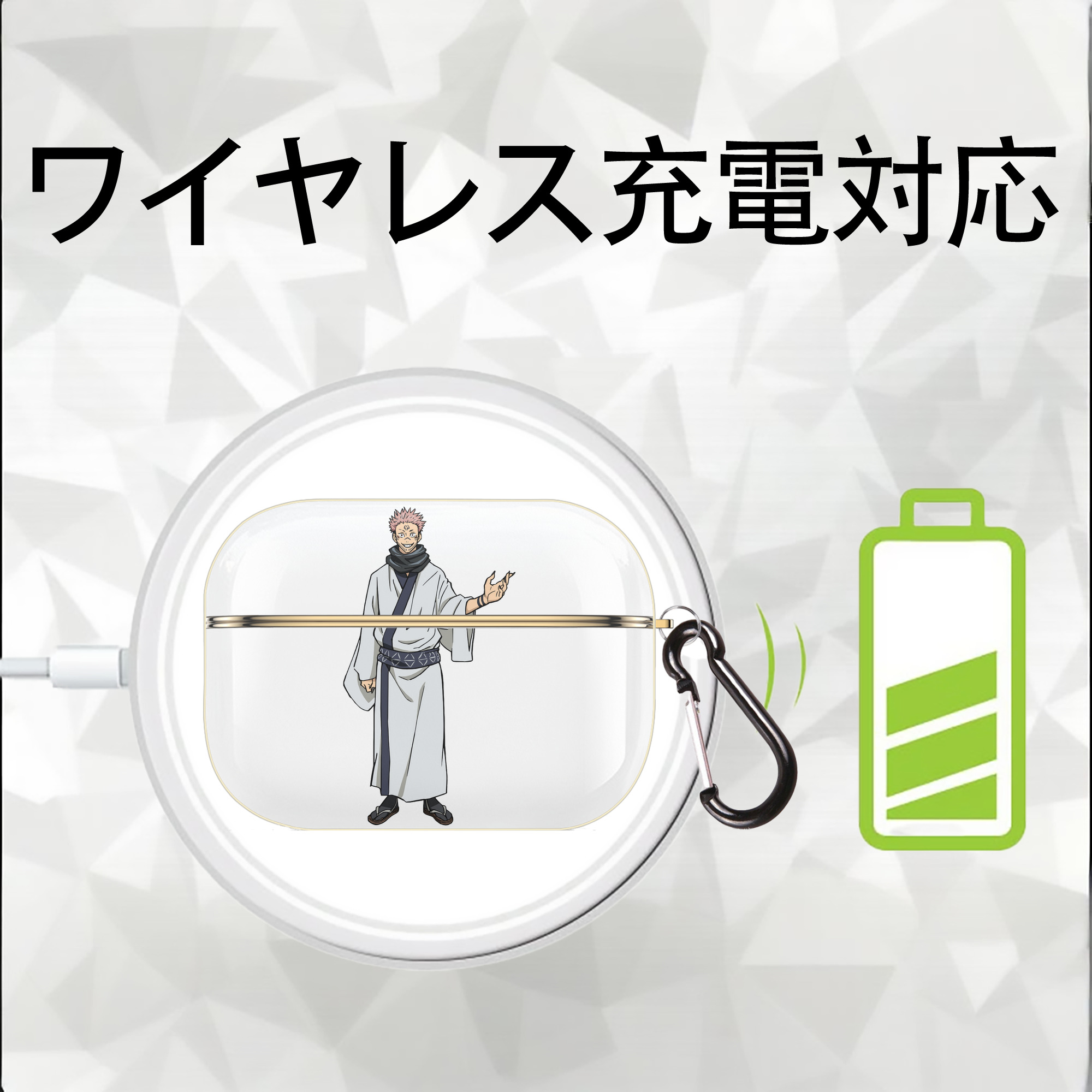 呪術廻戦 Jujutsu Kaisen 【AirPods Pro用】ハードシェル保護ケース｜耐衝撃・防指紋・カラビナ付き商品仕様