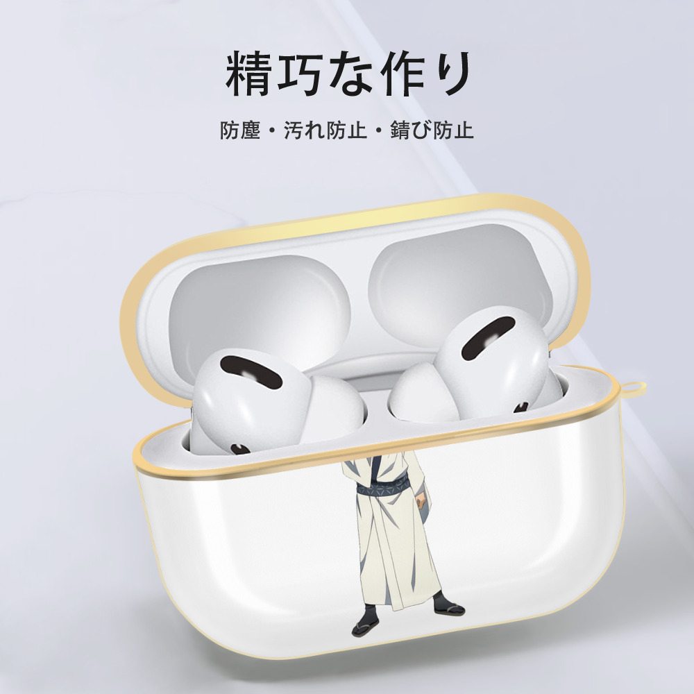 呪術廻戦 Jujutsu Kaisen 【AirPods Pro用】ハードシェル保護ケース｜耐衝撃・防指紋・カラビナ付き商品仕様