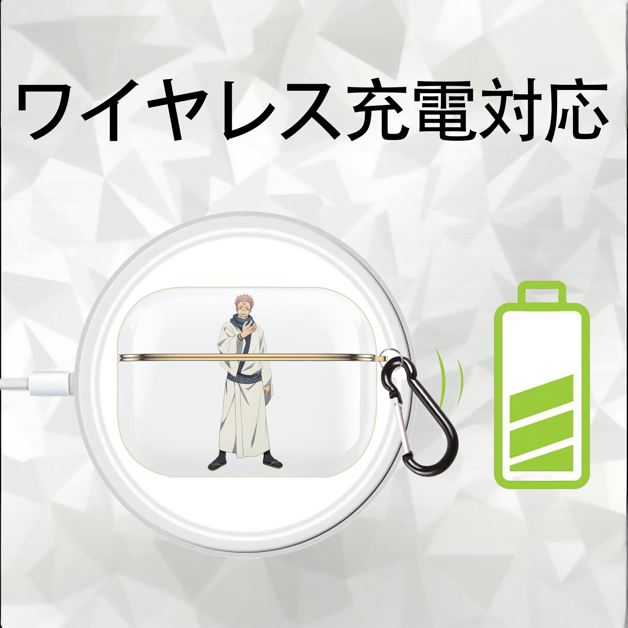 呪術廻戦 Jujutsu Kaisen 【AirPods Pro用】ハードシェル保護ケース｜耐衝撃・防指紋・カラビナ付き商品仕様