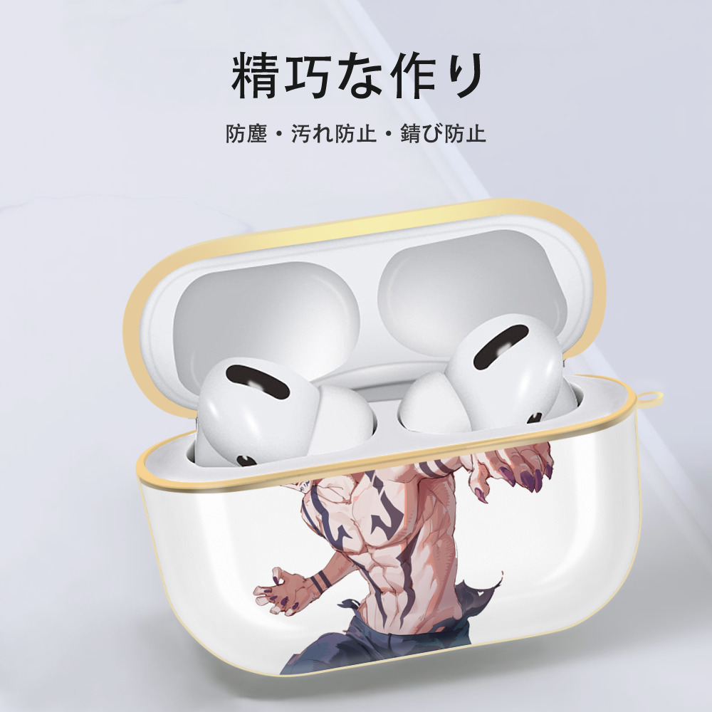 呪術廻戦 Jujutsu Kaisen 【AirPods Pro用】ハードシェル保護ケース｜耐衝撃・防指紋・カラビナ付き商品仕様