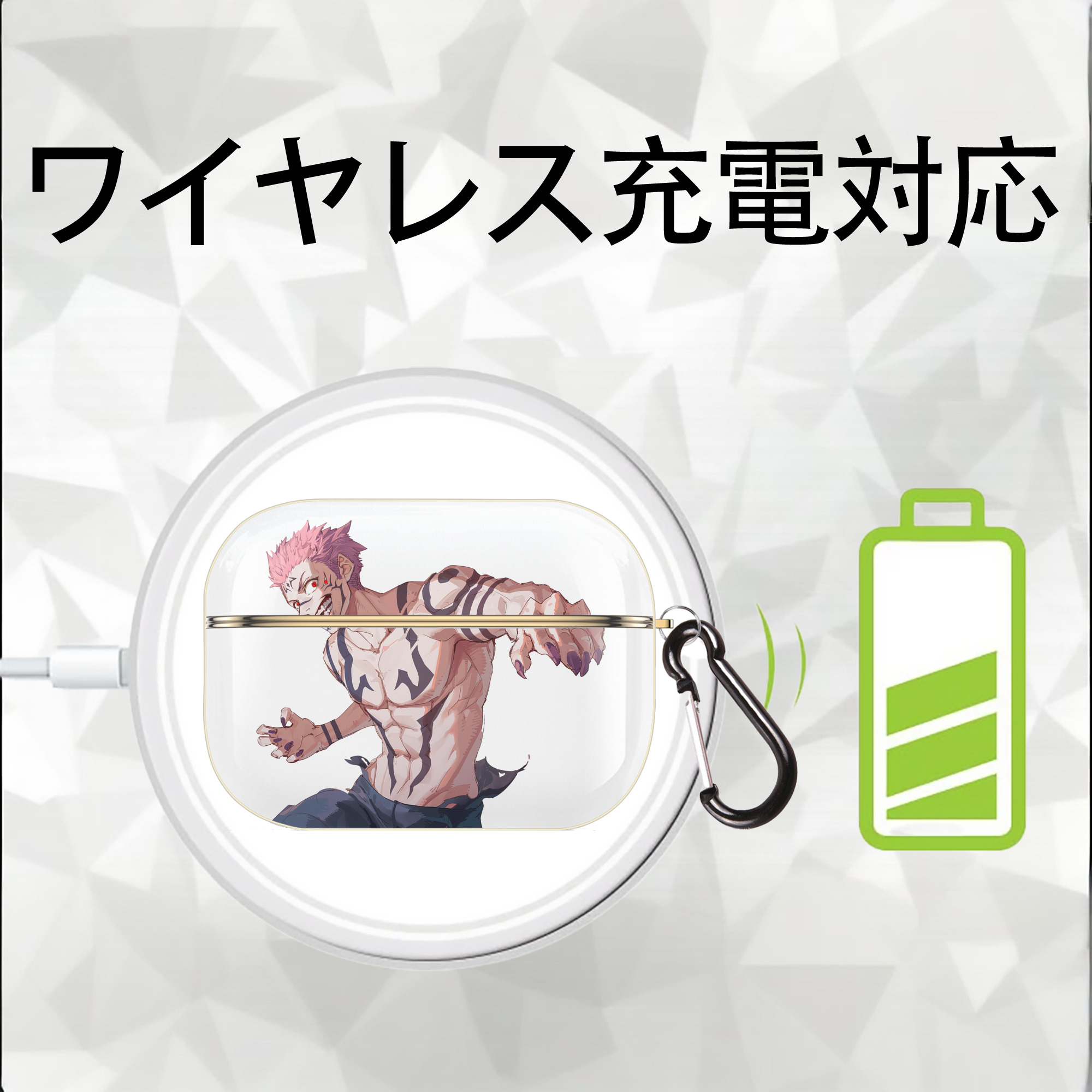 呪術廻戦 Jujutsu Kaisen 【AirPods Pro用】ハードシェル保護ケース｜耐衝撃・防指紋・カラビナ付き商品仕様