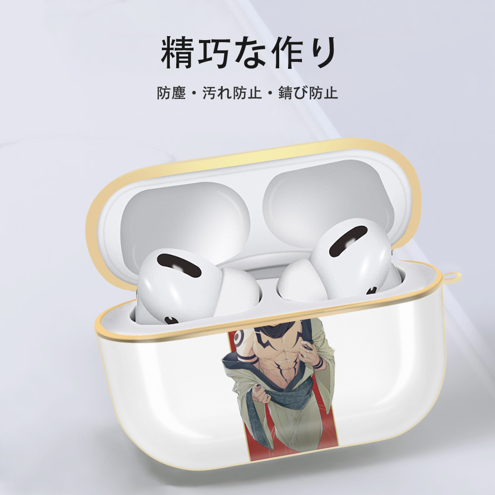 呪術廻戦 Jujutsu Kaisen 【AirPods Pro用】ハードシェル保護ケース｜耐衝撃・防指紋・カラビナ付き商品仕様