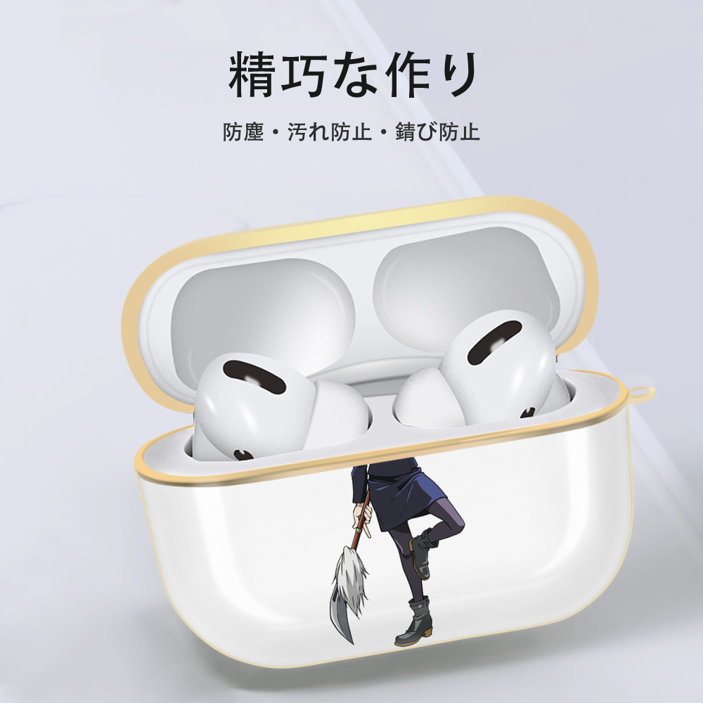呪術廻戦 Jujutsu Kaisen 【AirPods Pro用】ハードシェル保護ケース｜耐衝撃・防指紋・カラビナ付き商品仕様