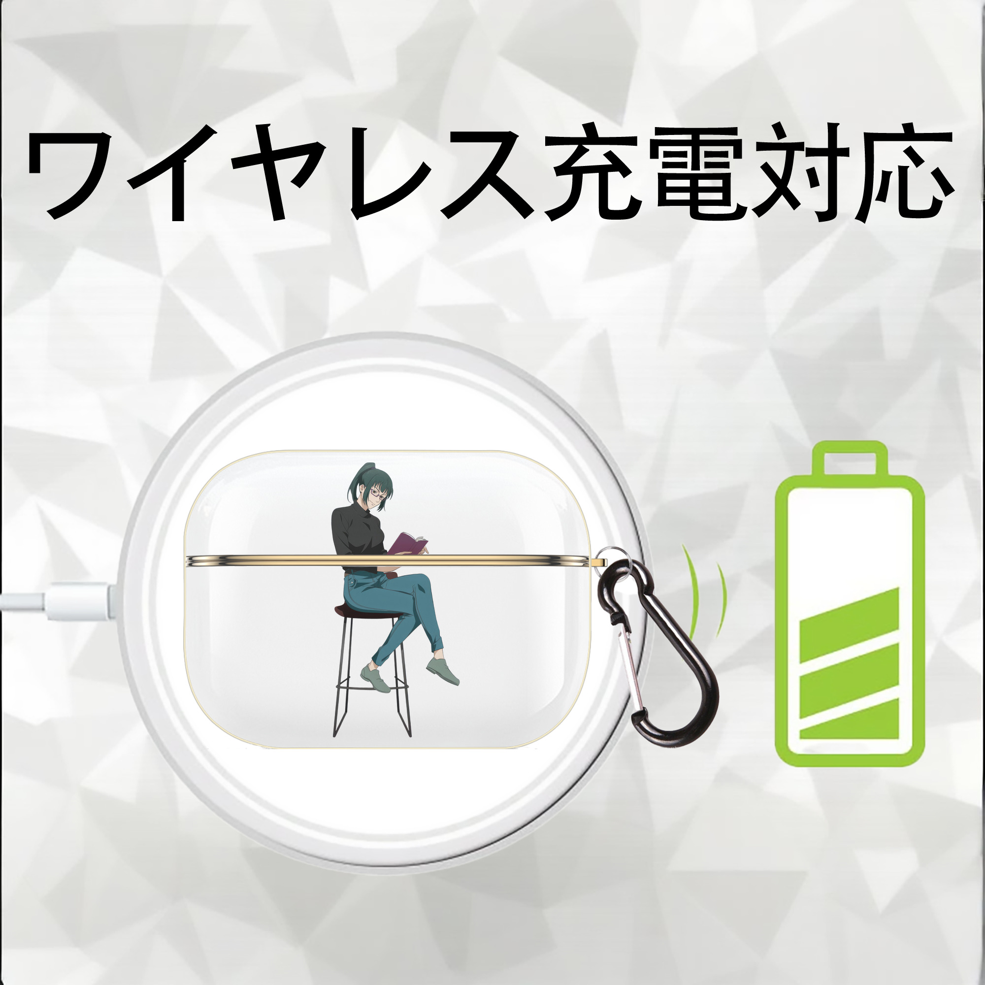 呪術廻戦 Jujutsu Kaisen 【AirPods Pro用】ハードシェル保護ケース｜耐衝撃・防指紋・カラビナ付き商品仕様