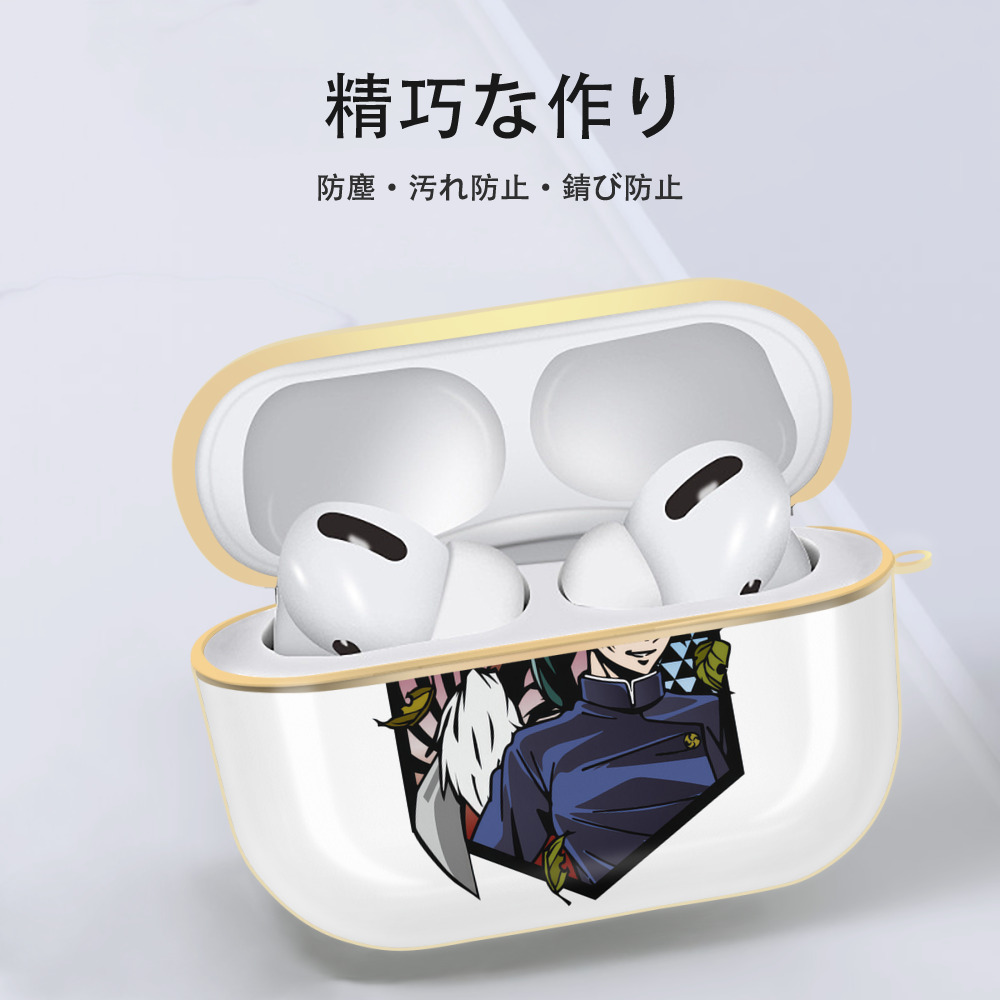 呪術廻戦 Jujutsu Kaisen 【AirPods Pro用】ハードシェル保護ケース｜耐衝撃・防指紋・カラビナ付き商品仕様