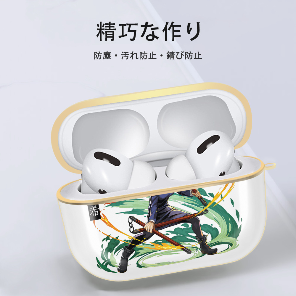 呪術廻戦 Jujutsu Kaisen 【AirPods Pro用】ハードシェル保護ケース｜耐衝撃・防指紋・カラビナ付き商品仕様