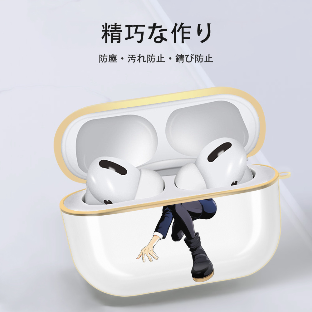呪術廻戦 Jujutsu Kaisen 【AirPods Pro用】ハードシェル保護ケース｜耐衝撃・防指紋・カラビナ付き商品仕様