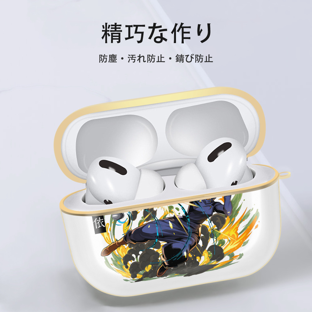 呪術廻戦 Jujutsu Kaisen 【AirPods Pro用】ハードシェル保護ケース｜耐衝撃・防指紋・カラビナ付き商品仕様