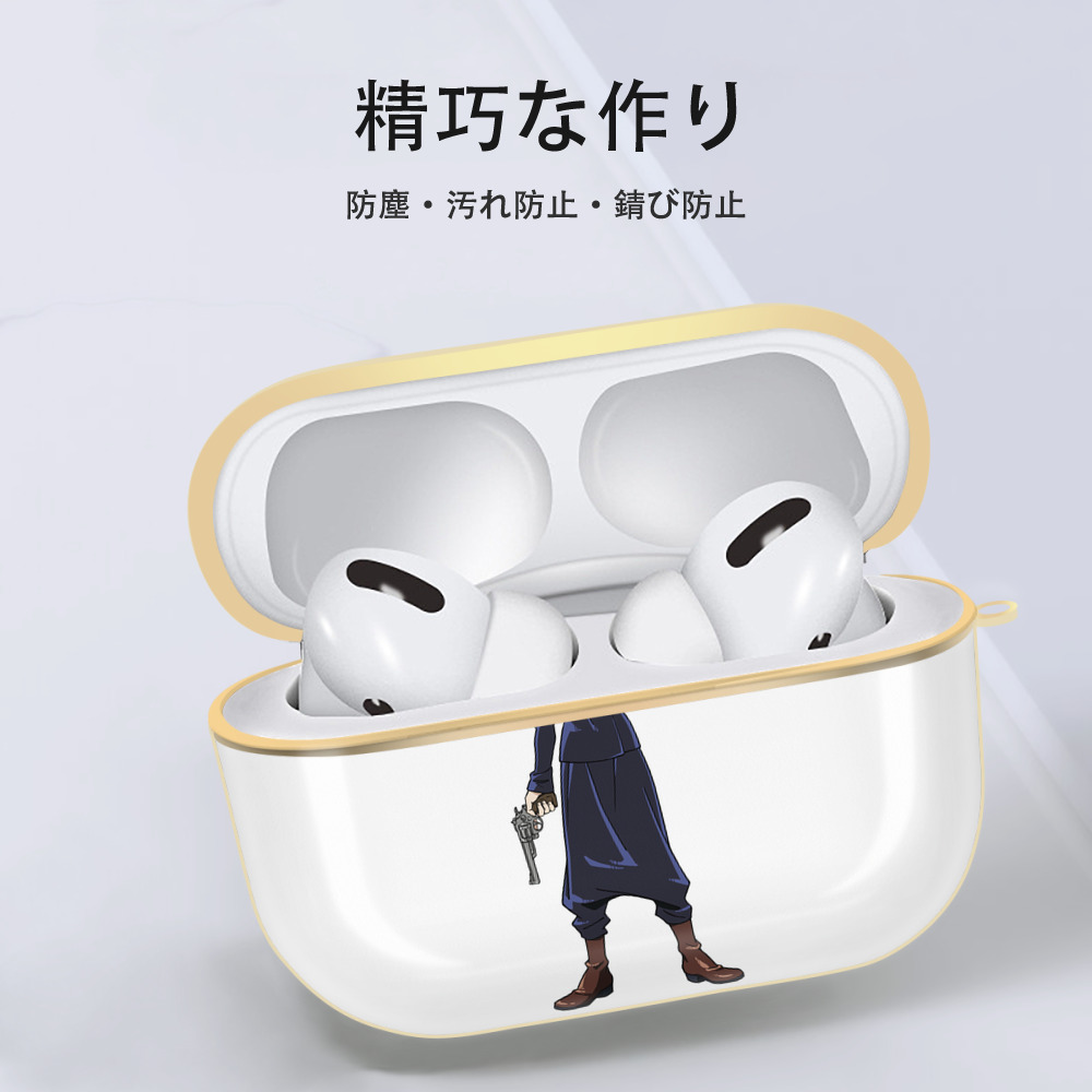 呪術廻戦 Jujutsu Kaisen 【AirPods Pro用】ハードシェル保護ケース｜耐衝撃・防指紋・カラビナ付き商品仕様