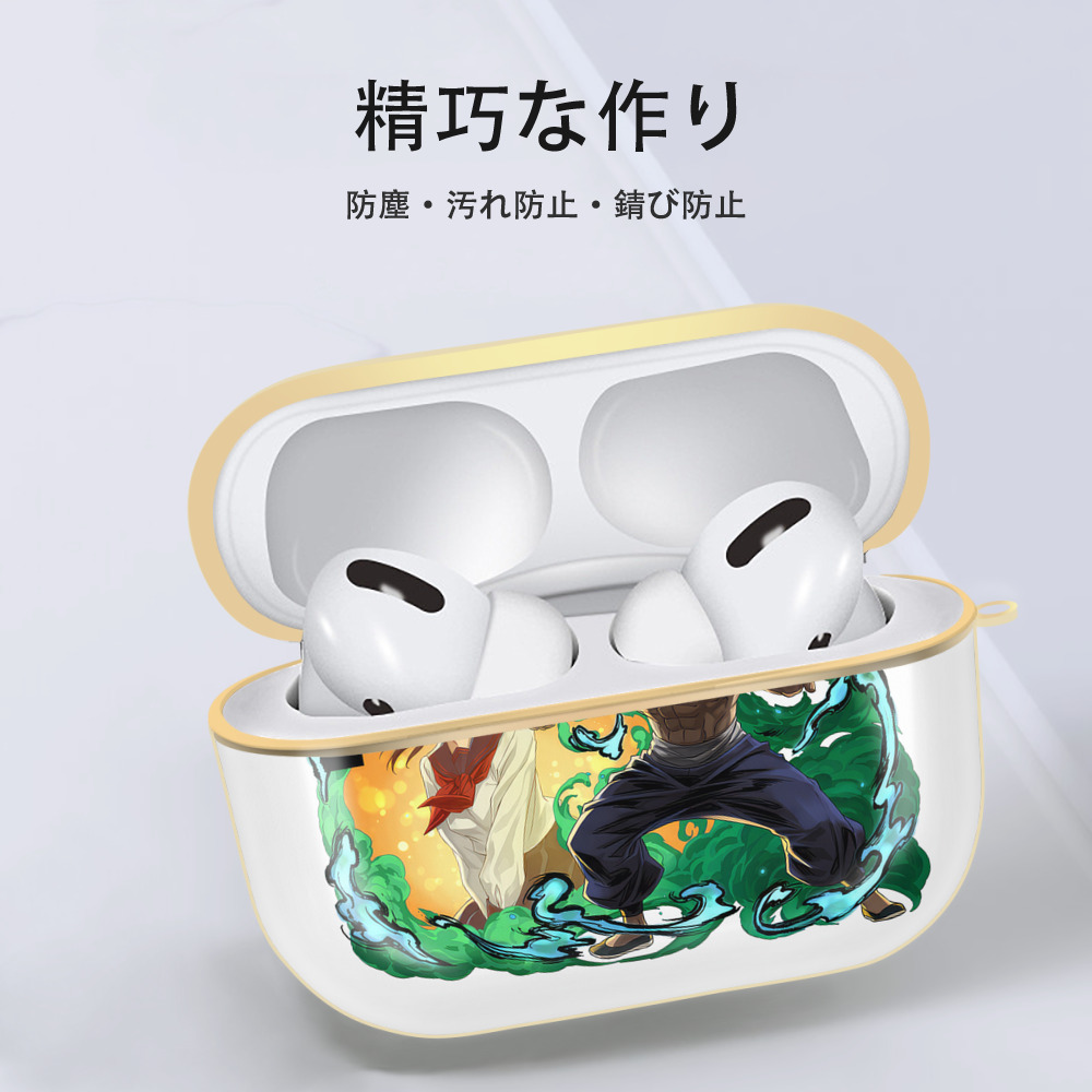 呪術廻戦 Jujutsu Kaisen 【AirPods Pro用】ハードシェル保護ケース｜耐衝撃・防指紋・カラビナ付き商品仕様