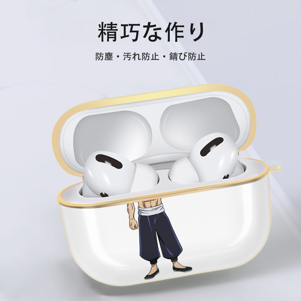 呪術廻戦 Jujutsu Kaisen 【AirPods Pro用】ハードシェル保護ケース｜耐衝撃・防指紋・カラビナ付き商品仕様