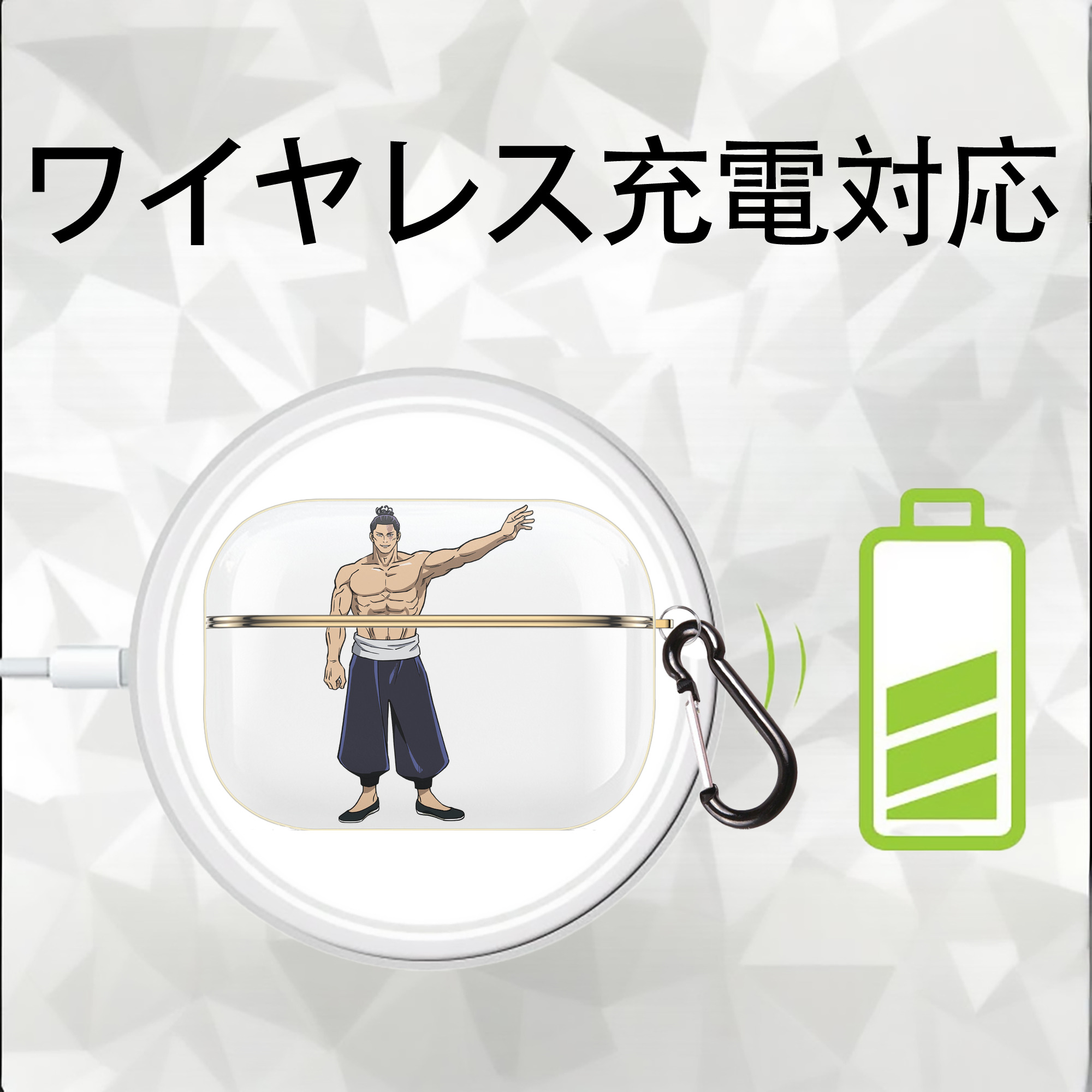 呪術廻戦 Jujutsu Kaisen 【AirPods Pro用】ハードシェル保護ケース｜耐衝撃・防指紋・カラビナ付き商品仕様