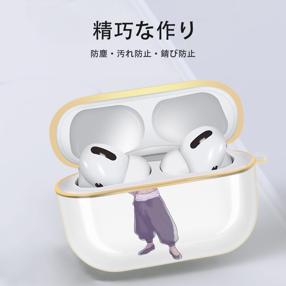 呪術廻戦 Jujutsu Kaisen 【AirPods Pro用】ハードシェル保護ケース｜耐衝撃・防指紋・カラビナ付き商品仕様