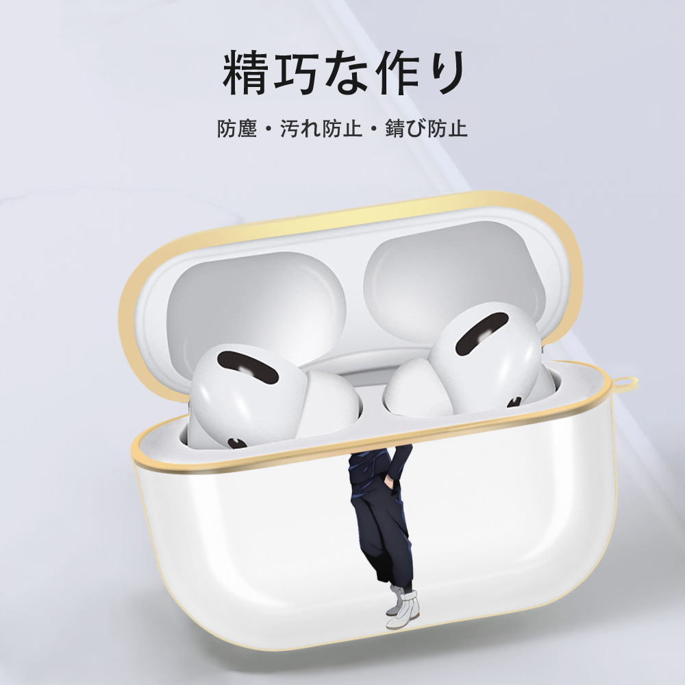 呪術廻戦 Jujutsu Kaisen 【AirPods Pro用】ハードシェル保護ケース｜耐衝撃・防指紋・カラビナ付き商品仕様