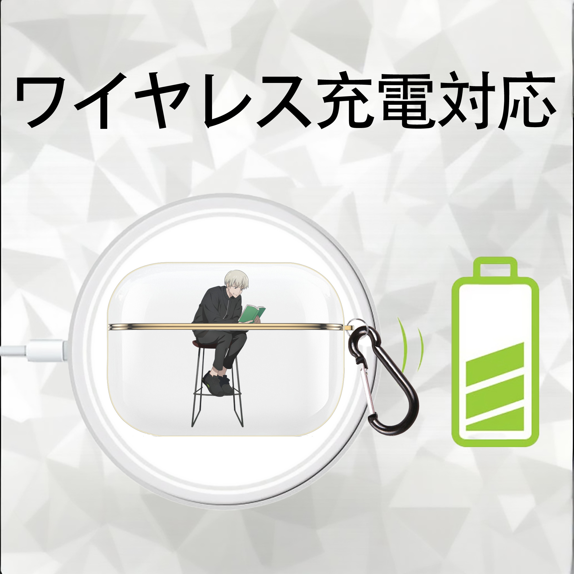 呪術廻戦 Jujutsu Kaisen 【AirPods Pro用】ハードシェル保護ケース｜耐衝撃・防指紋・カラビナ付き商品仕様