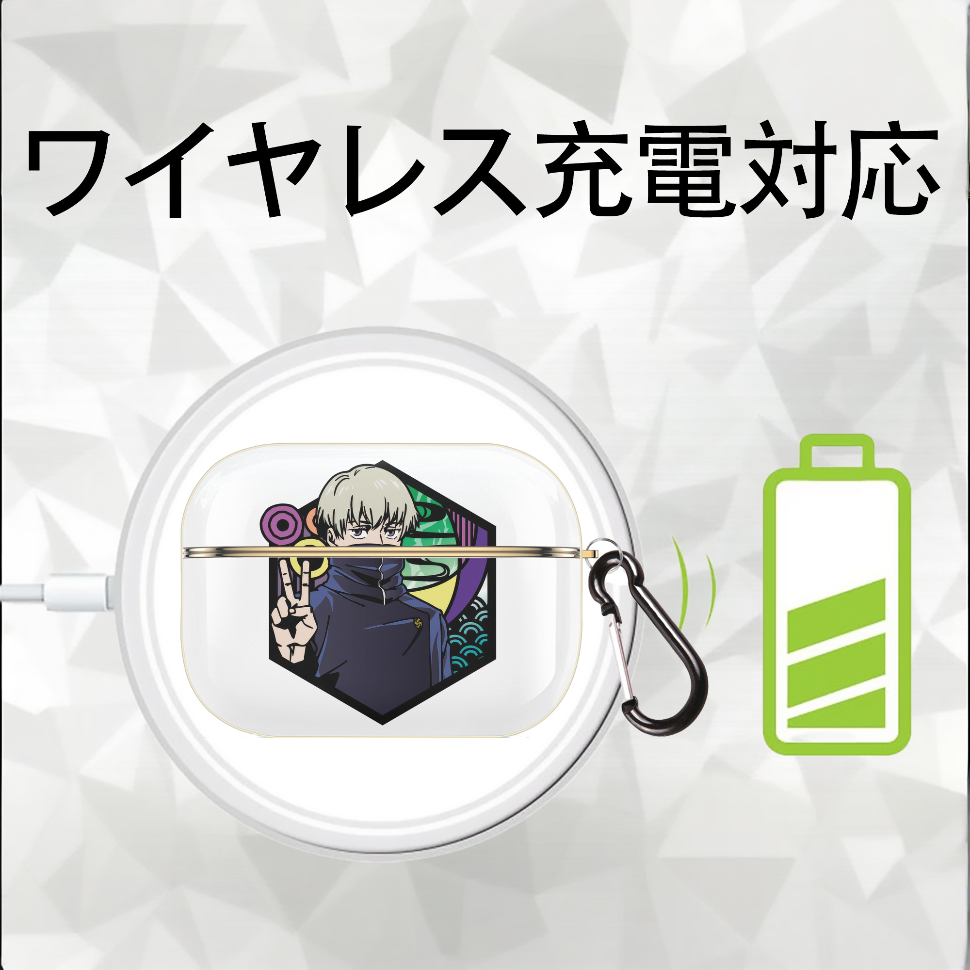 呪術廻戦 Jujutsu Kaisen 【AirPods Pro用】ハードシェル保護ケース｜耐衝撃・防指紋・カラビナ付き商品仕様