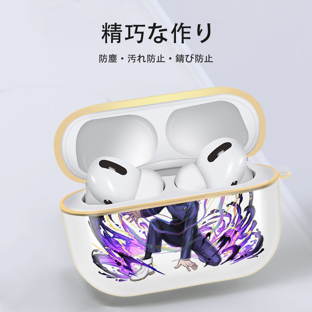 呪術廻戦 Jujutsu Kaisen 【AirPods Pro用】ハードシェル保護ケース｜耐衝撃・防指紋・カラビナ付き商品仕様