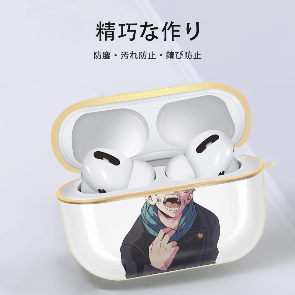 呪術廻戦 Jujutsu Kaisen 【AirPods Pro用】ハードシェル保護ケース｜耐衝撃・防指紋・カラビナ付き商品仕様