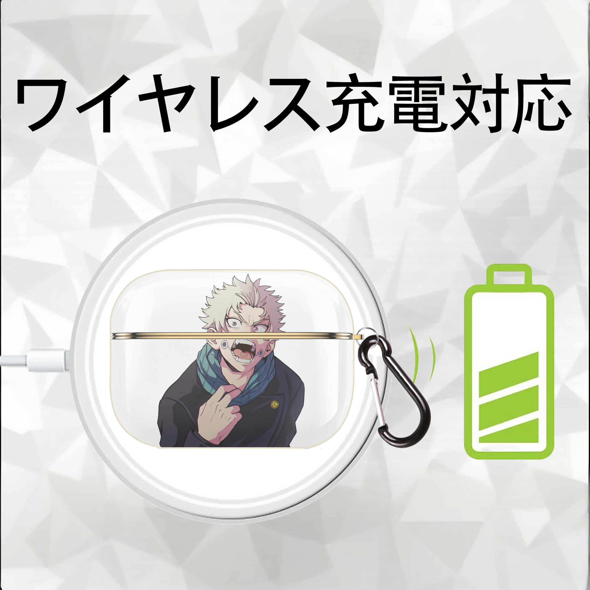 呪術廻戦 Jujutsu Kaisen 【AirPods Pro用】ハードシェル保護ケース｜耐衝撃・防指紋・カラビナ付き商品仕様