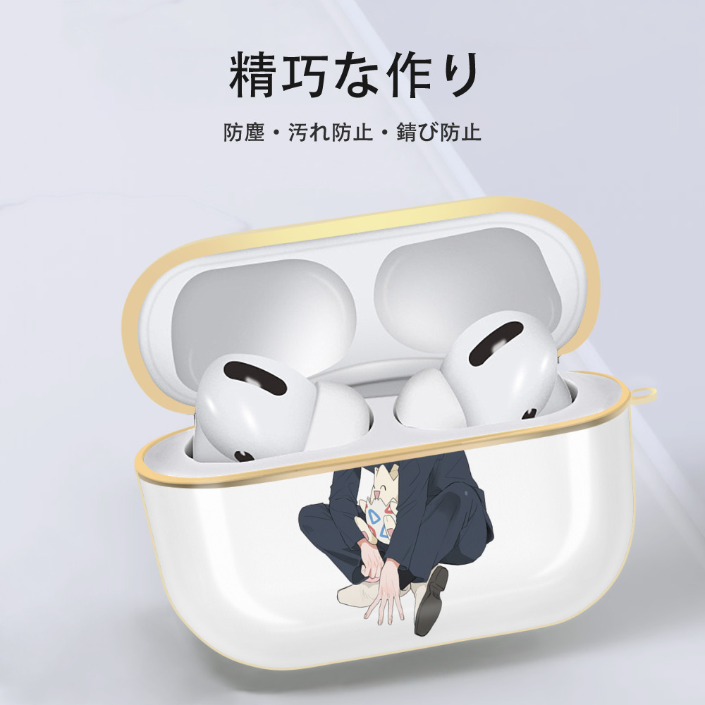 呪術廻戦 Jujutsu Kaisen 【AirPods Pro用】ハードシェル保護ケース｜耐衝撃・防指紋・カラビナ付き商品仕様