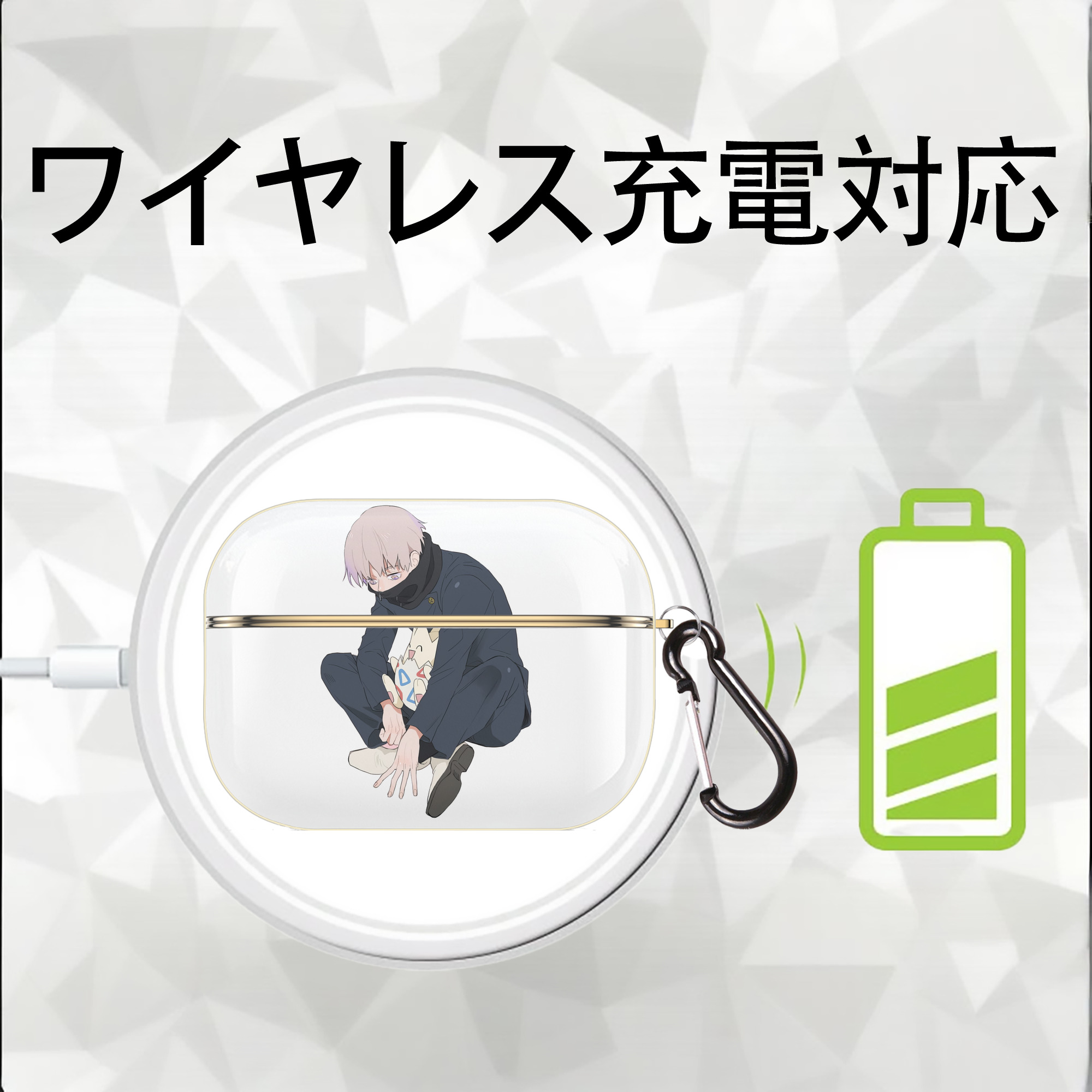 呪術廻戦 Jujutsu Kaisen 【AirPods Pro用】ハードシェル保護ケース｜耐衝撃・防指紋・カラビナ付き商品仕様