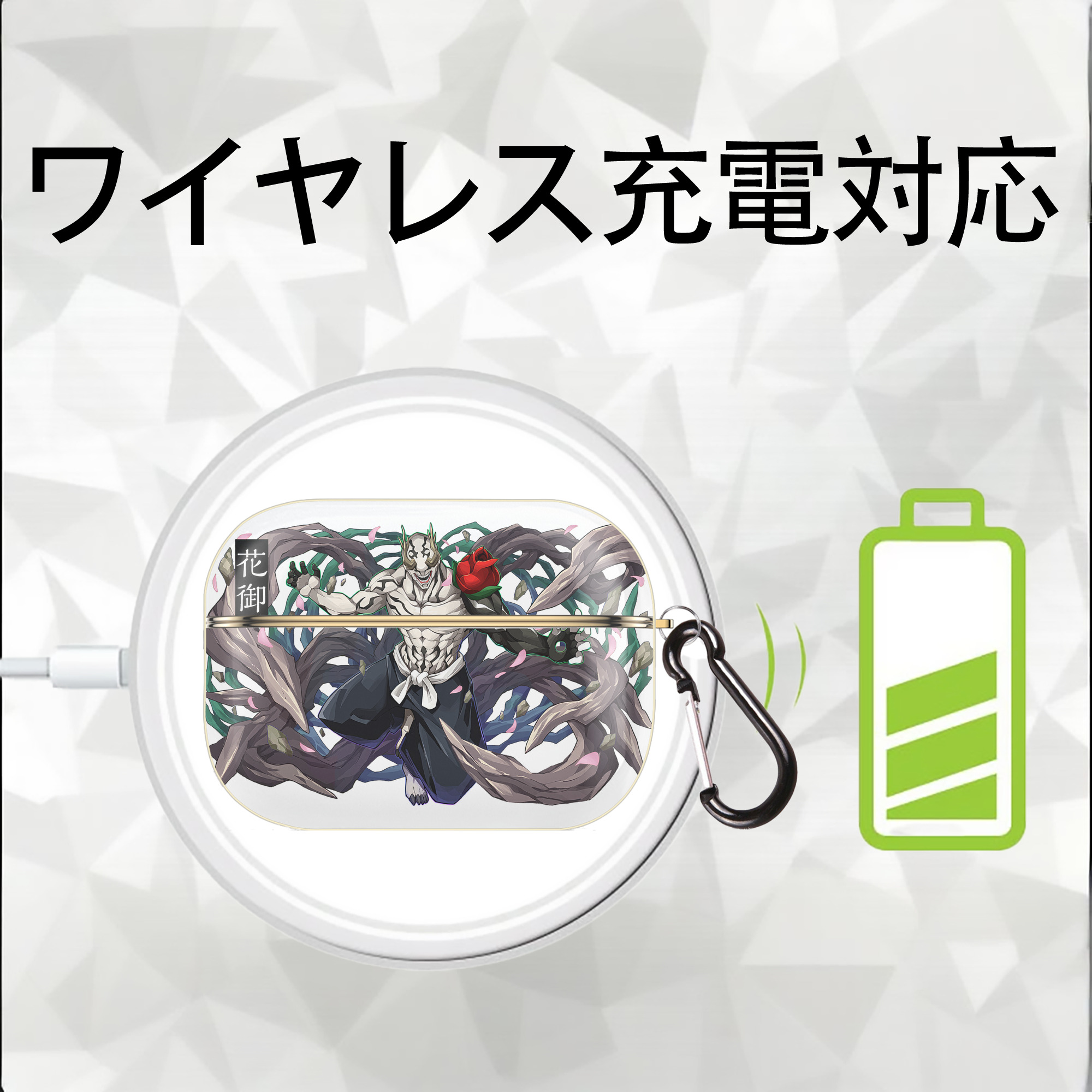 呪術廻戦 Jujutsu Kaisen 【AirPods Pro用】ハードシェル保護ケース｜耐衝撃・防指紋・カラビナ付き商品仕様