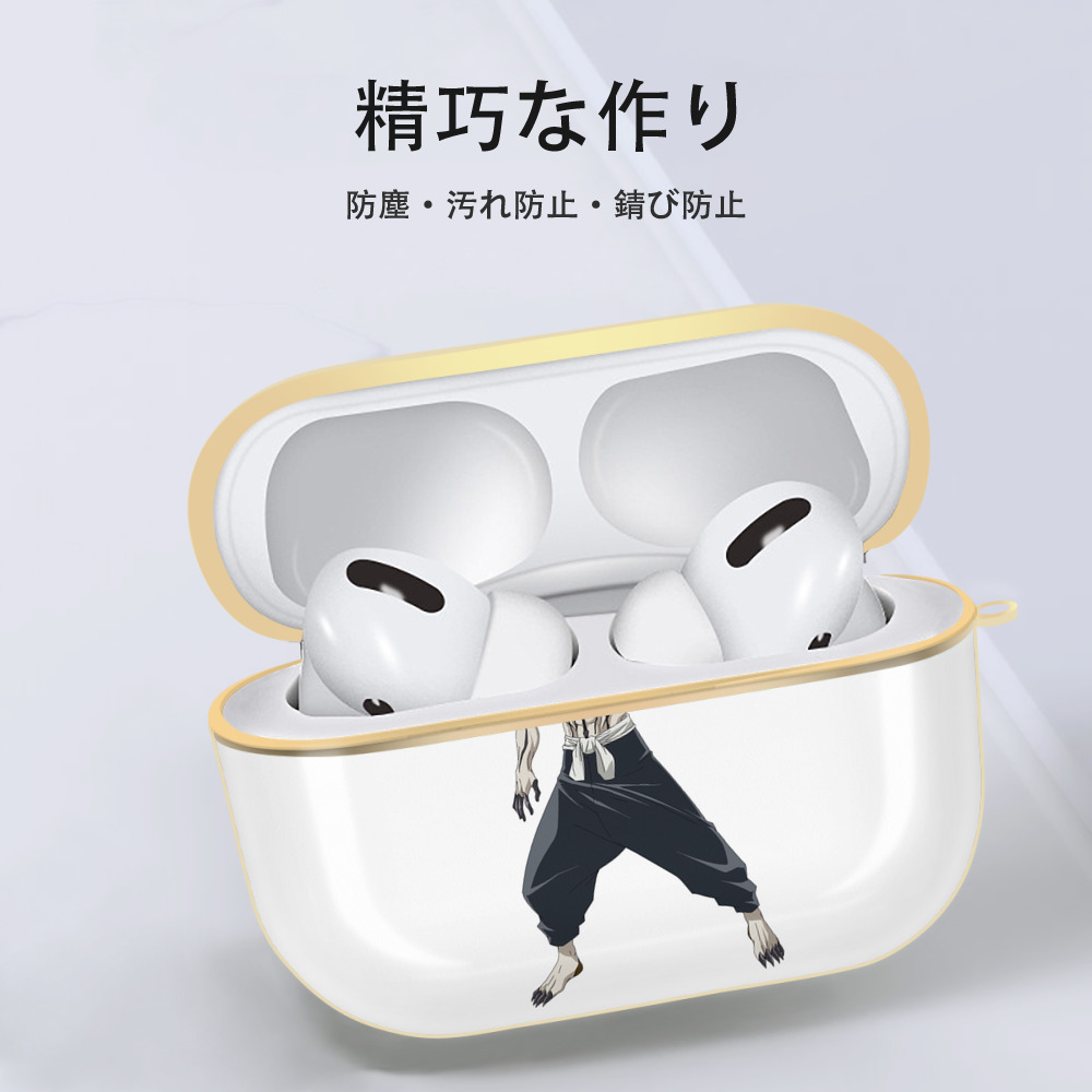 呪術廻戦 Jujutsu Kaisen 【AirPods Pro用】ハードシェル保護ケース｜耐衝撃・防指紋・カラビナ付き商品仕様
