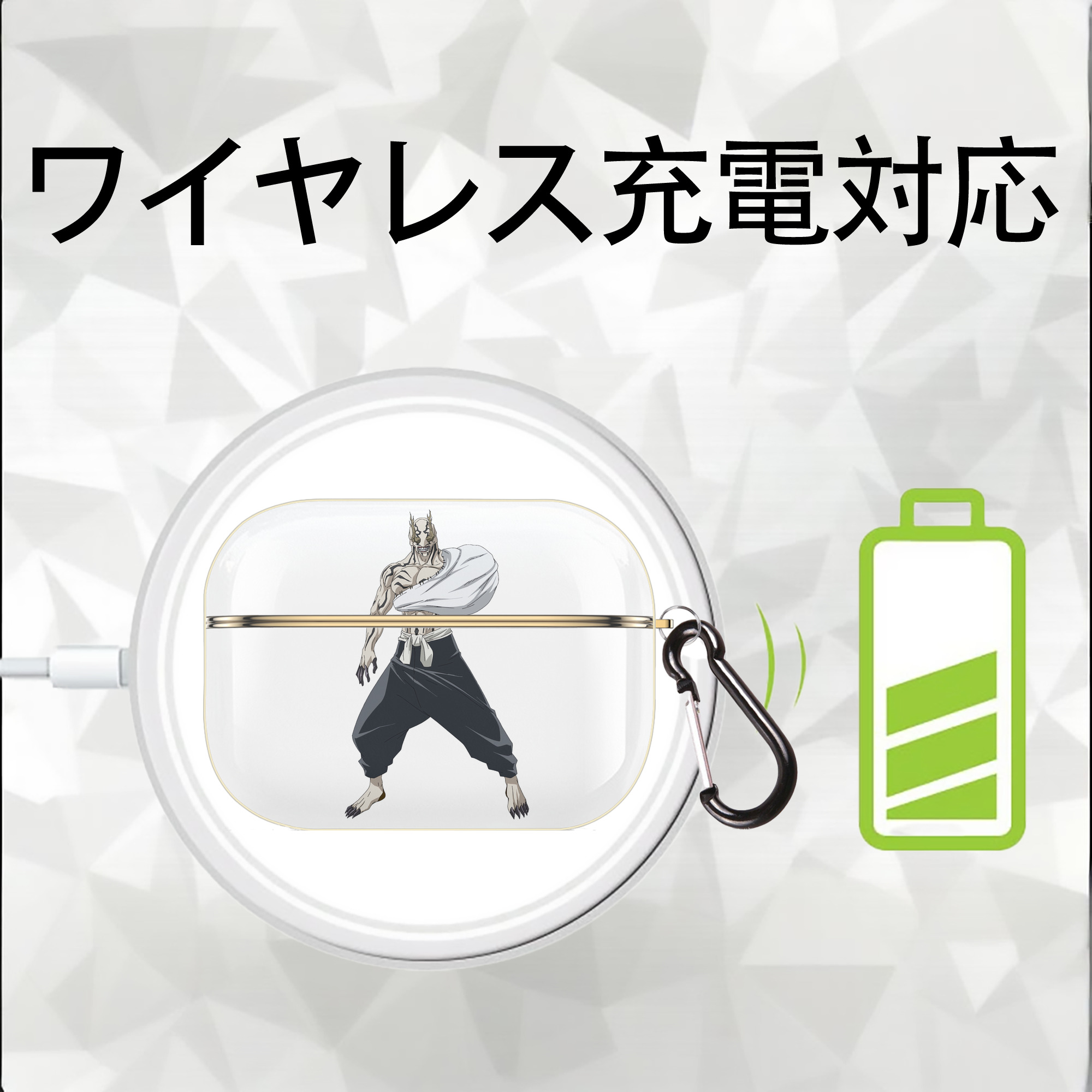 呪術廻戦 Jujutsu Kaisen 【AirPods Pro用】ハードシェル保護ケース｜耐衝撃・防指紋・カラビナ付き商品仕様