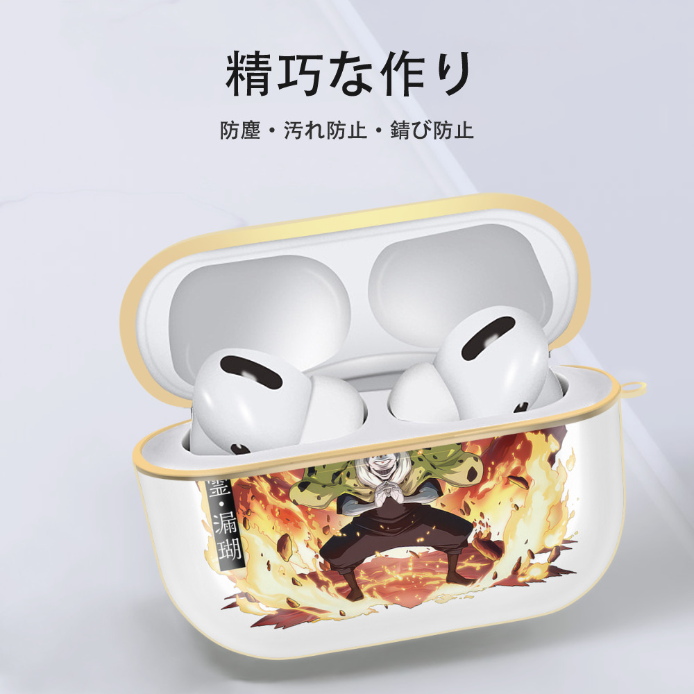 呪術廻戦 Jujutsu Kaisen 【AirPods Pro用】ハードシェル保護ケース｜耐衝撃・防指紋・カラビナ付き商品仕様