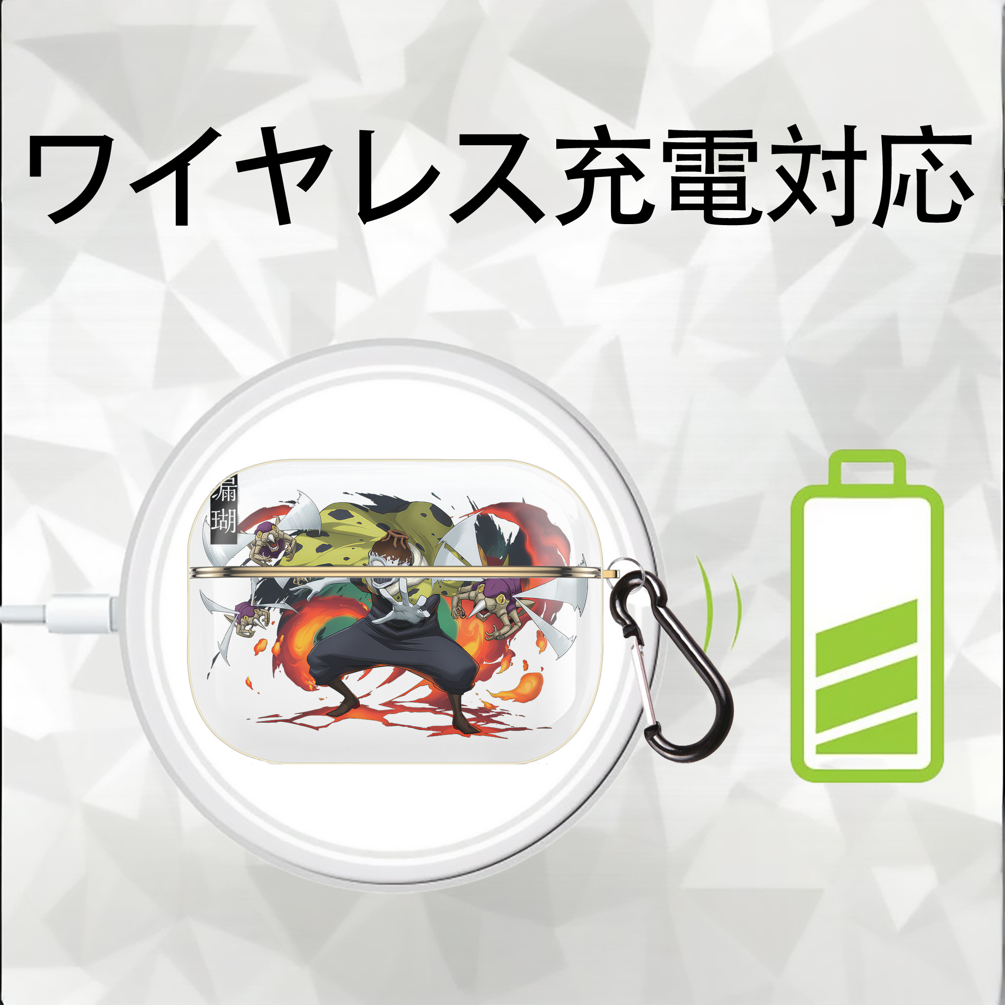 呪術廻戦 Jujutsu Kaisen 【AirPods Pro用】ハードシェル保護ケース｜耐衝撃・防指紋・カラビナ付き商品仕様
