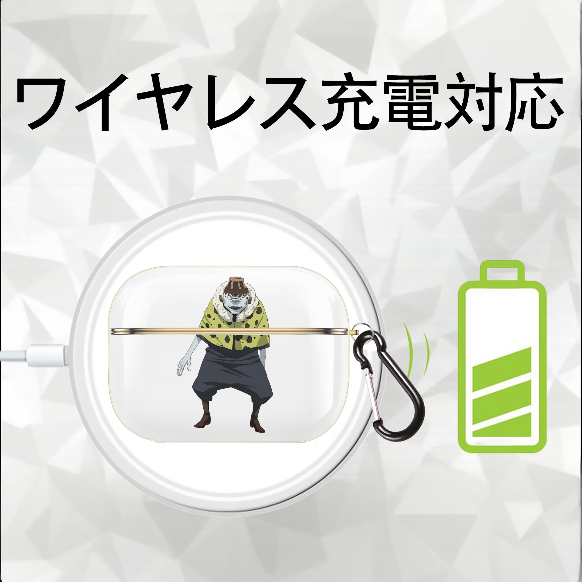 呪術廻戦 Jujutsu Kaisen 【AirPods Pro用】ハードシェル保護ケース｜耐衝撃・防指紋・カラビナ付き商品仕様