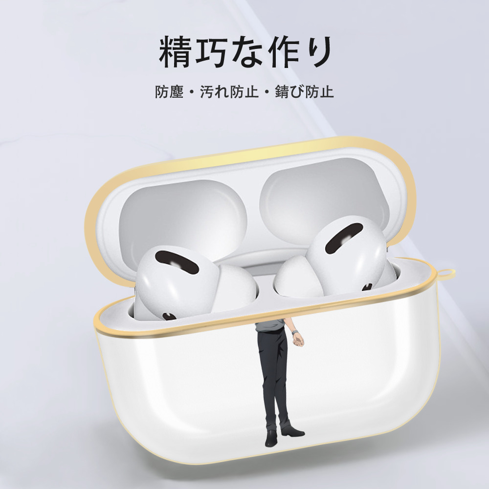 呪術廻戦 Jujutsu Kaisen 【AirPods Pro用】ハードシェル保護ケース｜耐衝撃・防指紋・カラビナ付き商品仕様