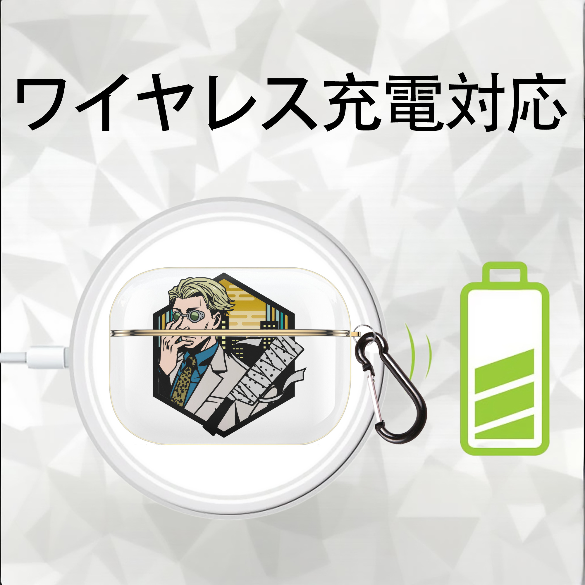 呪術廻戦 Jujutsu Kaisen 【AirPods Pro用】ハードシェル保護ケース｜耐衝撃・防指紋・カラビナ付き商品仕様