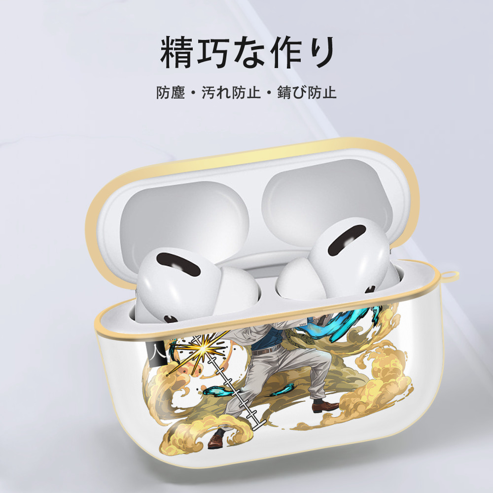 呪術廻戦 Jujutsu Kaisen 【AirPods Pro用】ハードシェル保護ケース｜耐衝撃・防指紋・カラビナ付き商品仕様