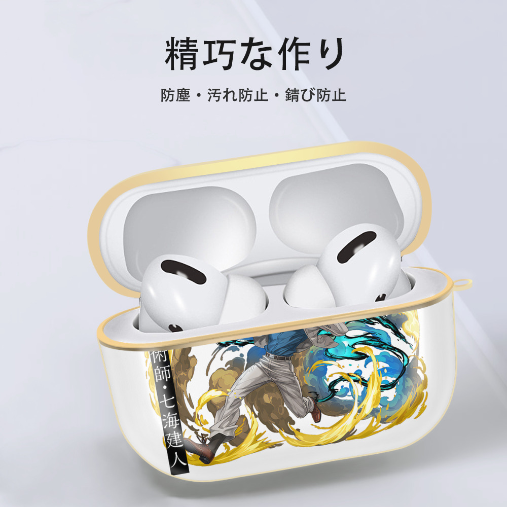 呪術廻戦 Jujutsu Kaisen 【AirPods Pro用】ハードシェル保護ケース｜耐衝撃・防指紋・カラビナ付き商品仕様
