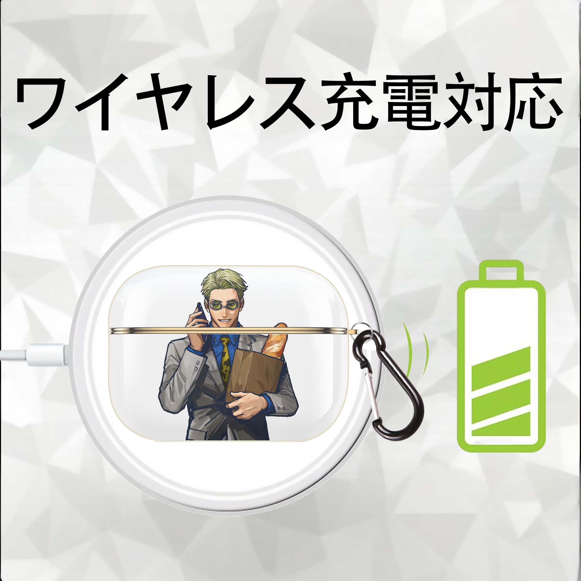 呪術廻戦 Jujutsu Kaisen 【AirPods Pro用】ハードシェル保護ケース｜耐衝撃・防指紋・カラビナ付き商品仕様