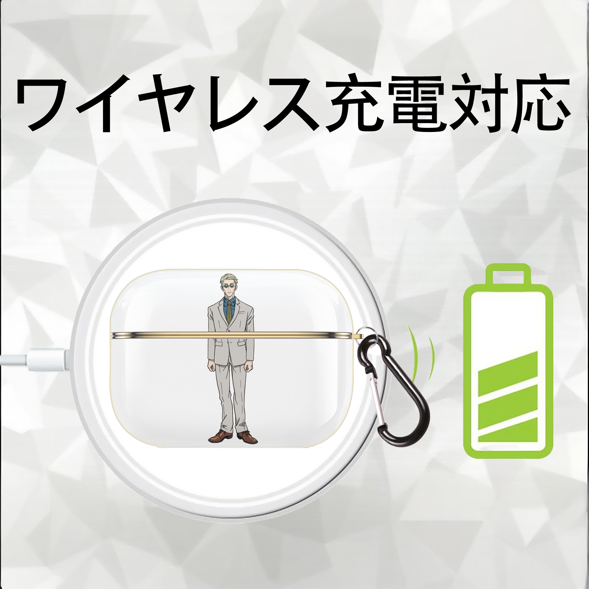 呪術廻戦 Jujutsu Kaisen 【AirPods Pro用】ハードシェル保護ケース｜耐衝撃・防指紋・カラビナ付き商品仕様
