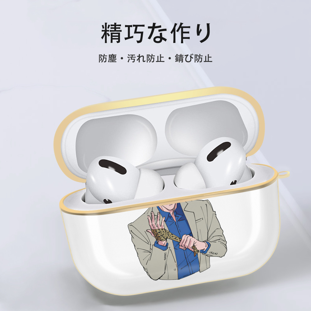 呪術廻戦 Jujutsu Kaisen 【AirPods Pro用】ハードシェル保護ケース｜耐衝撃・防指紋・カラビナ付き商品仕様