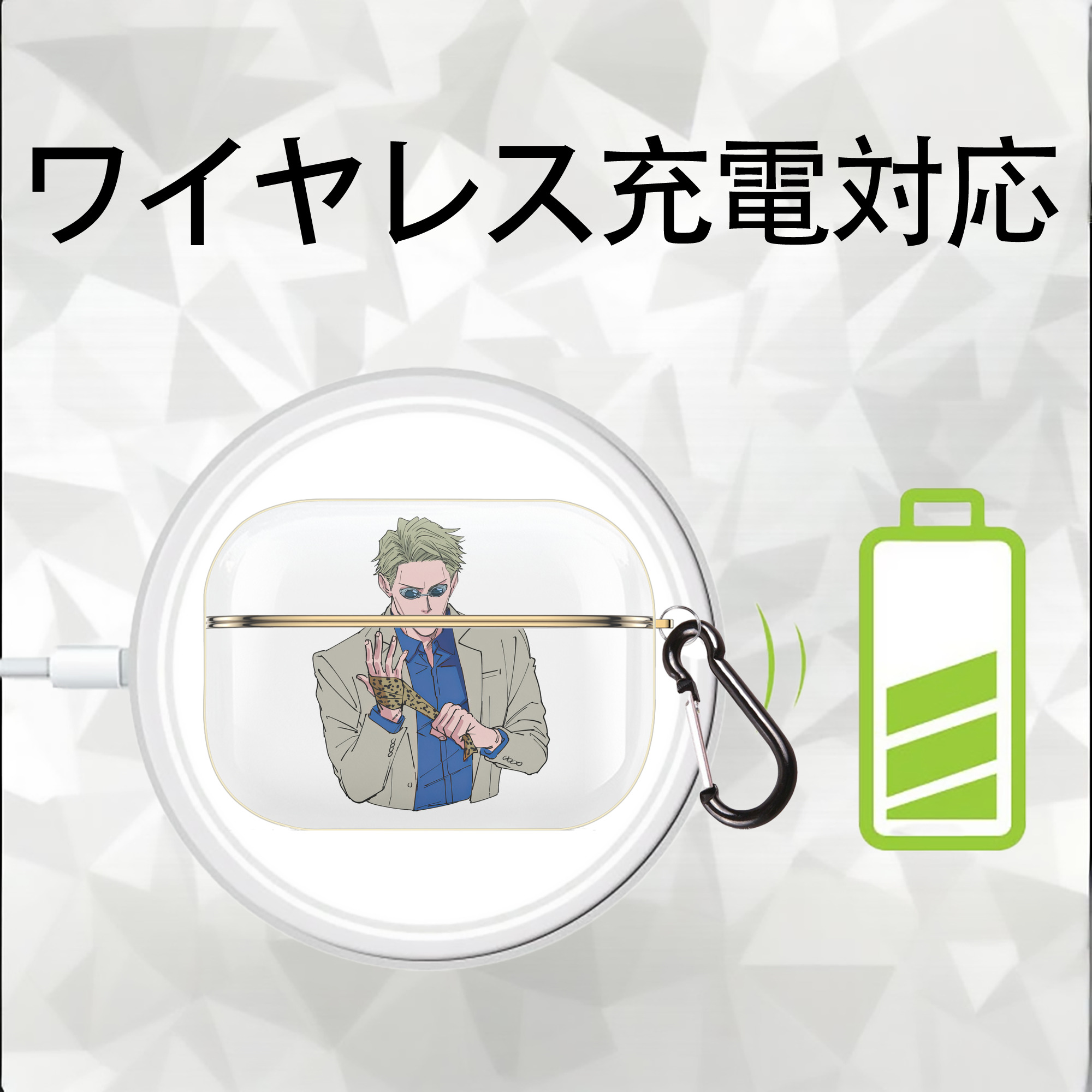 呪術廻戦 Jujutsu Kaisen 【AirPods Pro用】ハードシェル保護ケース｜耐衝撃・防指紋・カラビナ付き商品仕様